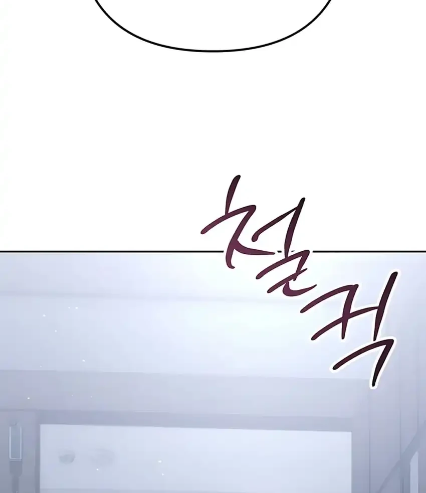 Off Work Today Too Chapter 5 Gambar 54