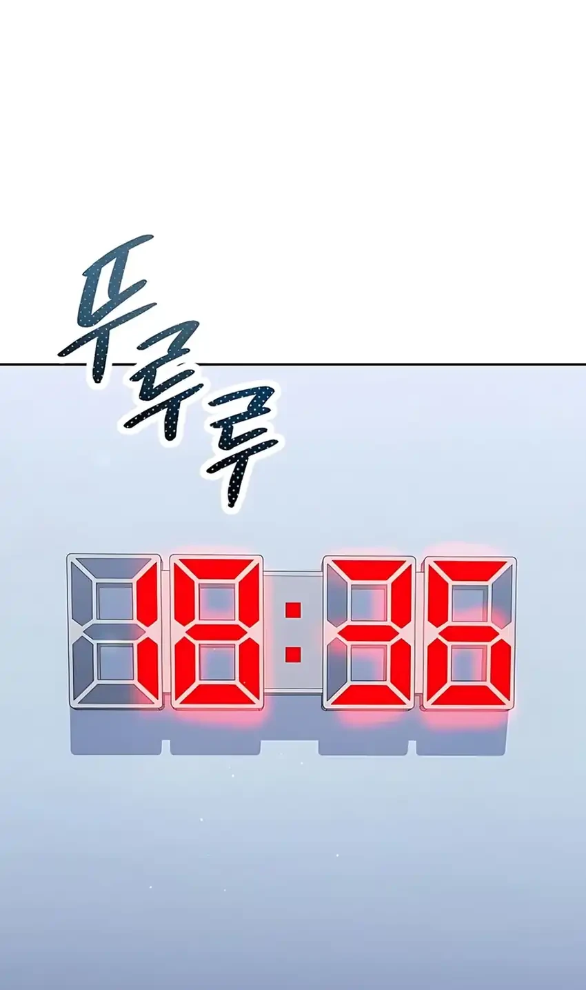 Off Work Today Too Chapter 5 Gambar 91