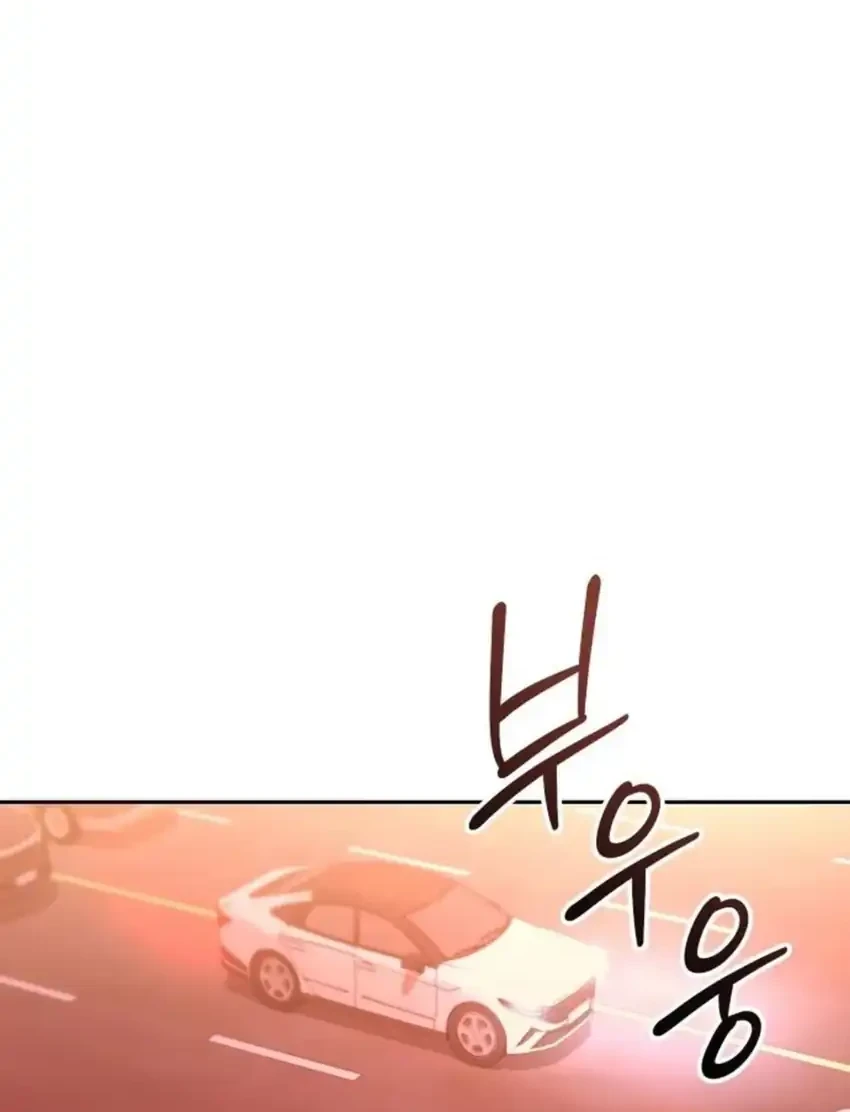 Off Work Today Too Chapter 50 Gambar 75