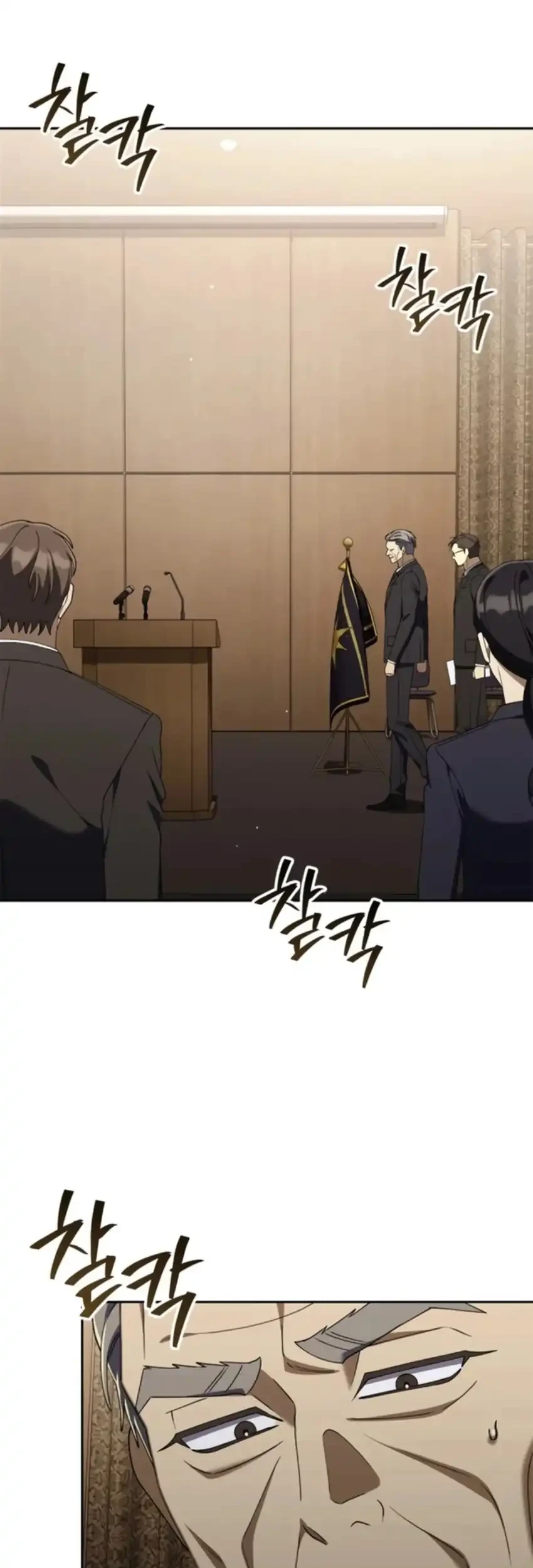 Off Work Today Too Chapter 55 halaman 32