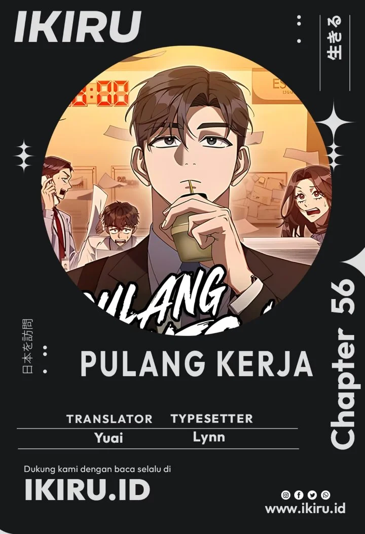 Off Work Today Too Chapter 56 halaman 2