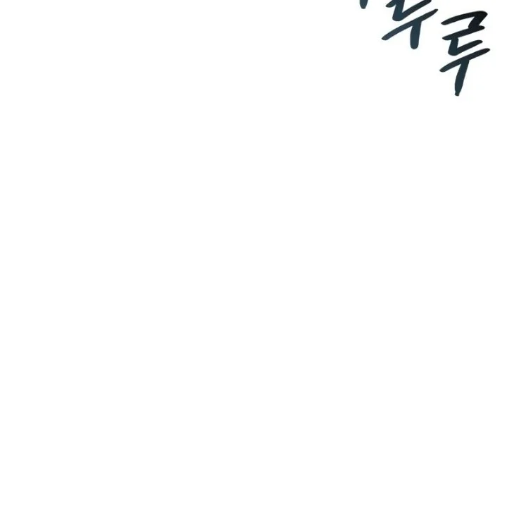 Off Work Today Too Chapter 57 Gambar 60