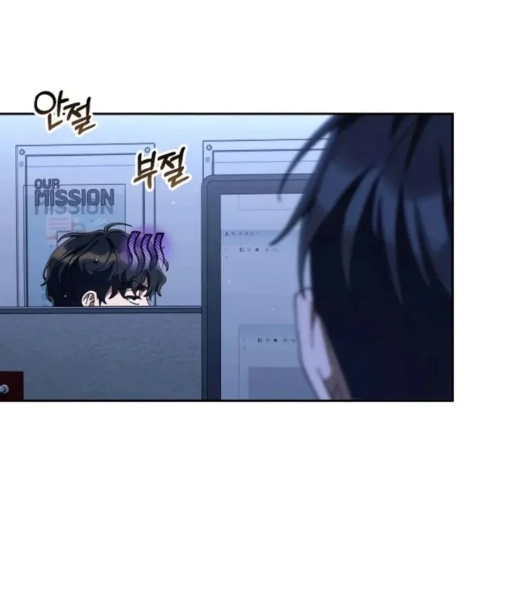 Off Work Today Too Chapter 59 halaman 36