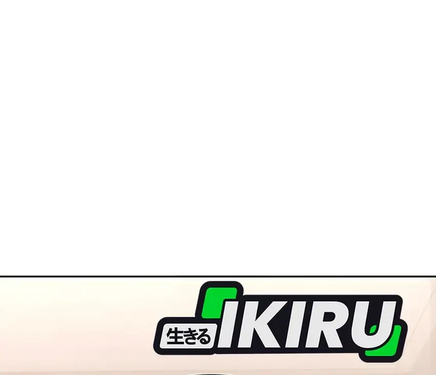 Off Work Today Too Chapter 6 Gambar 73