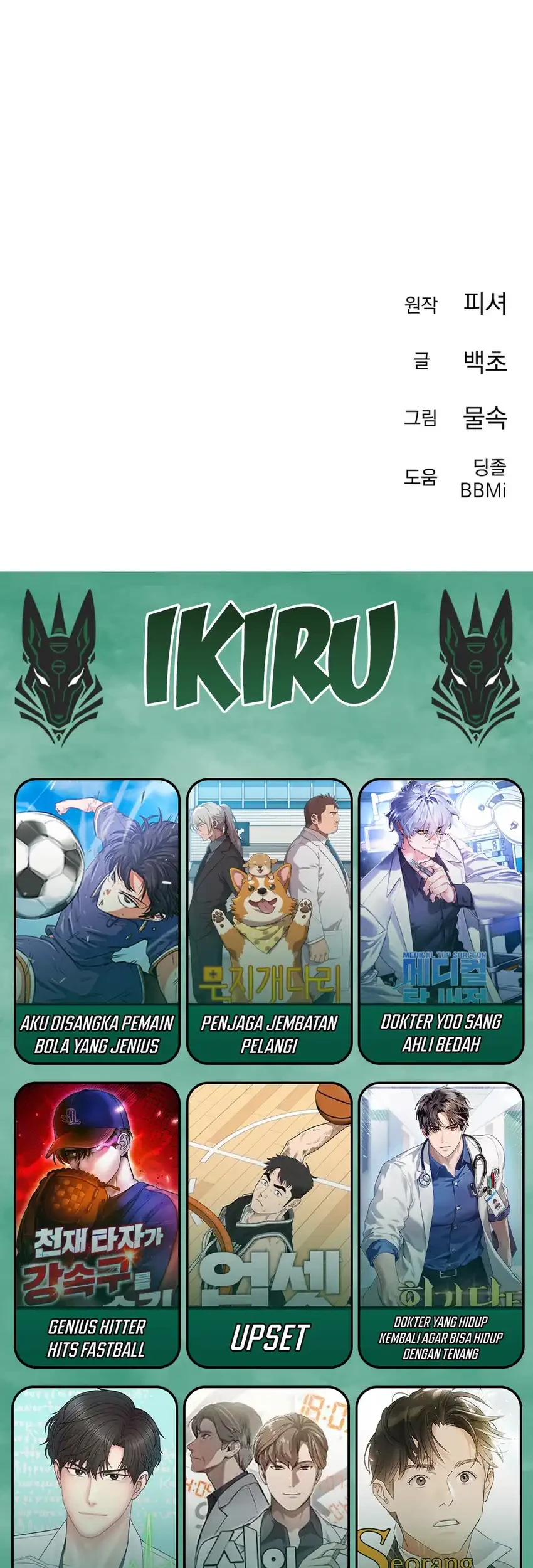 Off Work Today Too Chapter 6 Gambar 130