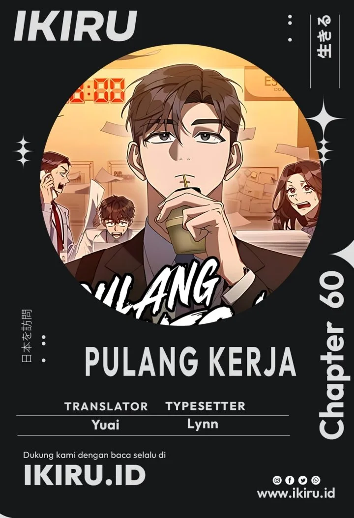 Off Work Today Too Chapter 60 halaman 2