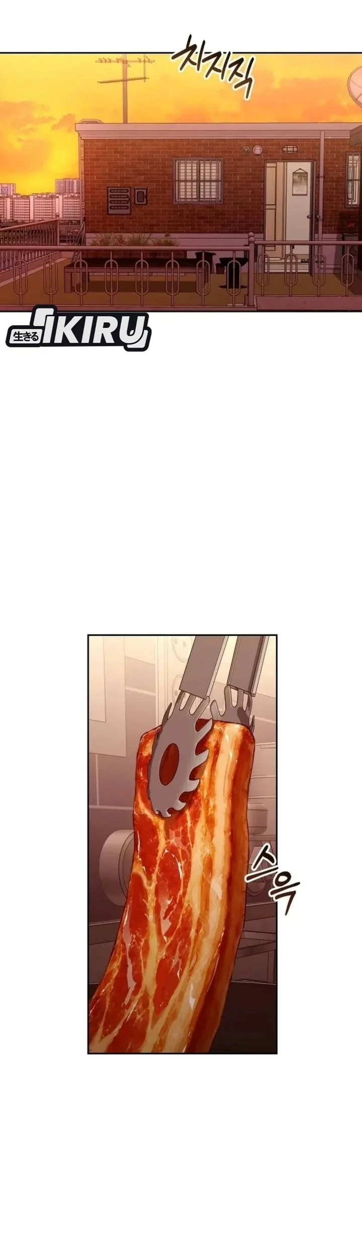 Off Work Today Too Chapter 60 halaman 11