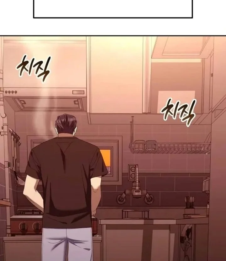 Off Work Today Too Chapter 60 halaman 17