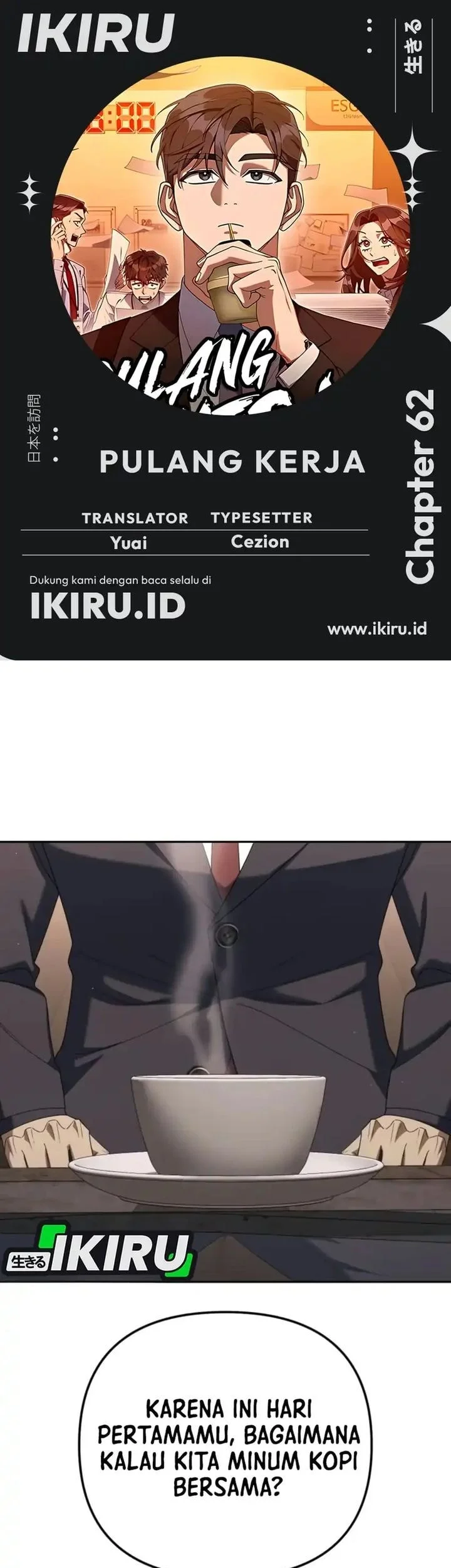Komik Off Work Today Too Chapter 62 gambar 1