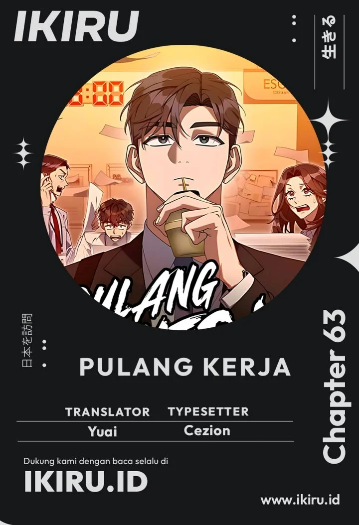 Komik Off Work Today Too Chapter 63 gambar 1