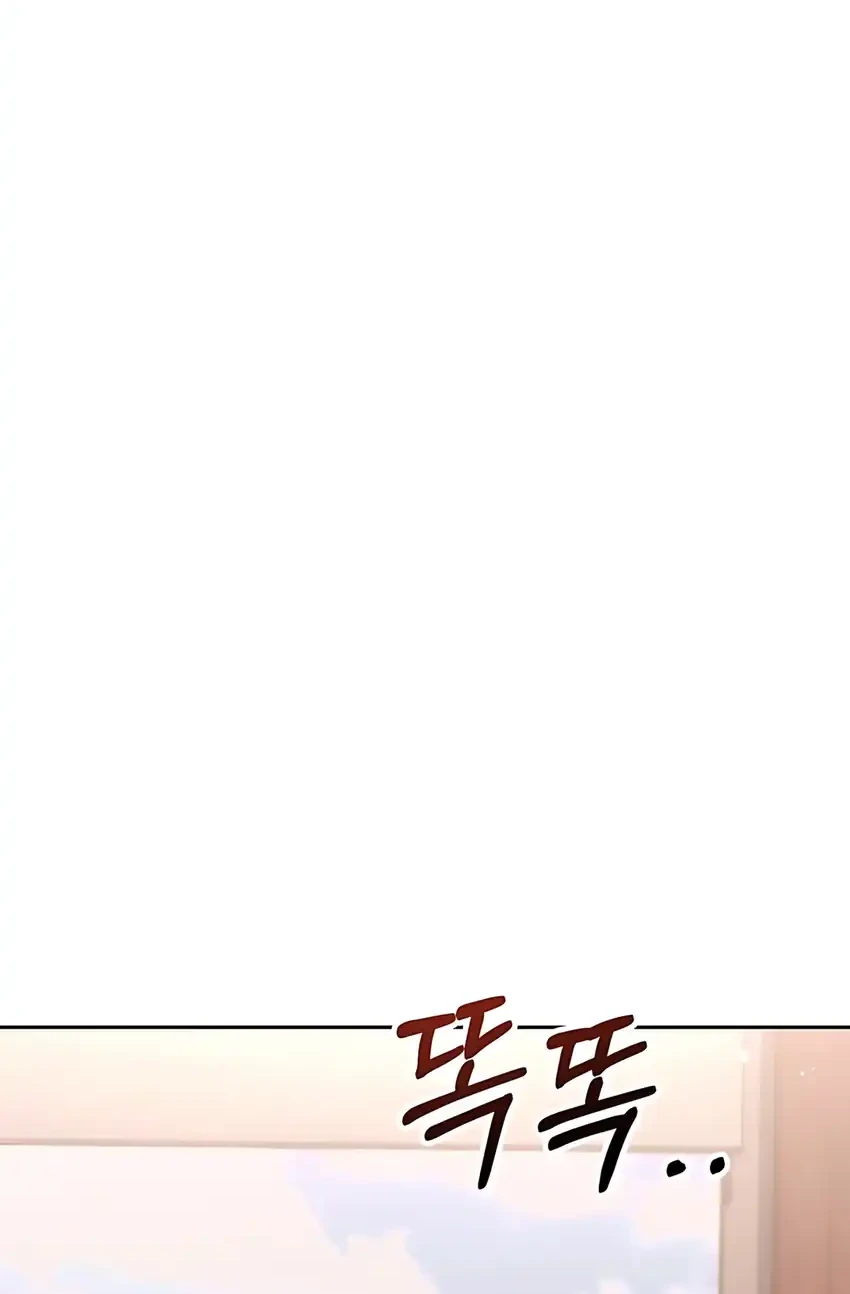 Off Work Today Too Chapter 7 Gambar 59