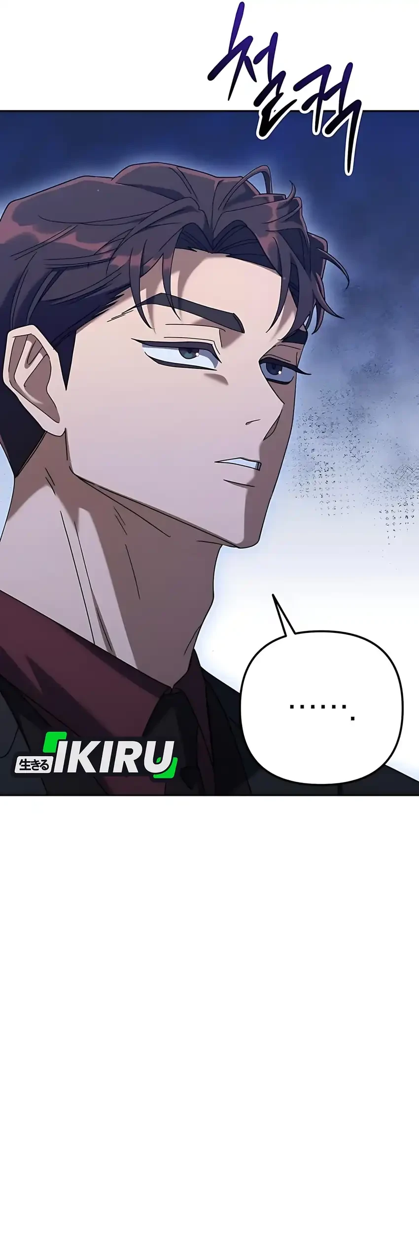 Off Work Today Too Chapter 7 Gambar 92