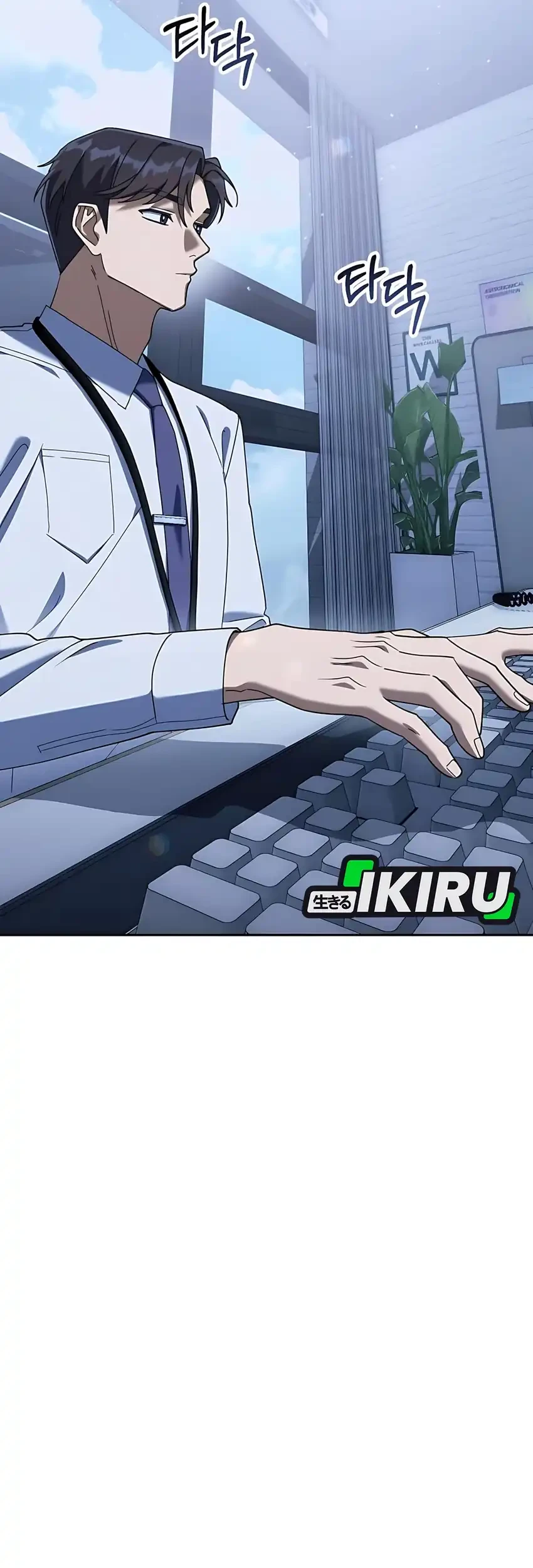 Off Work Today Too Chapter 7 Gambar 122