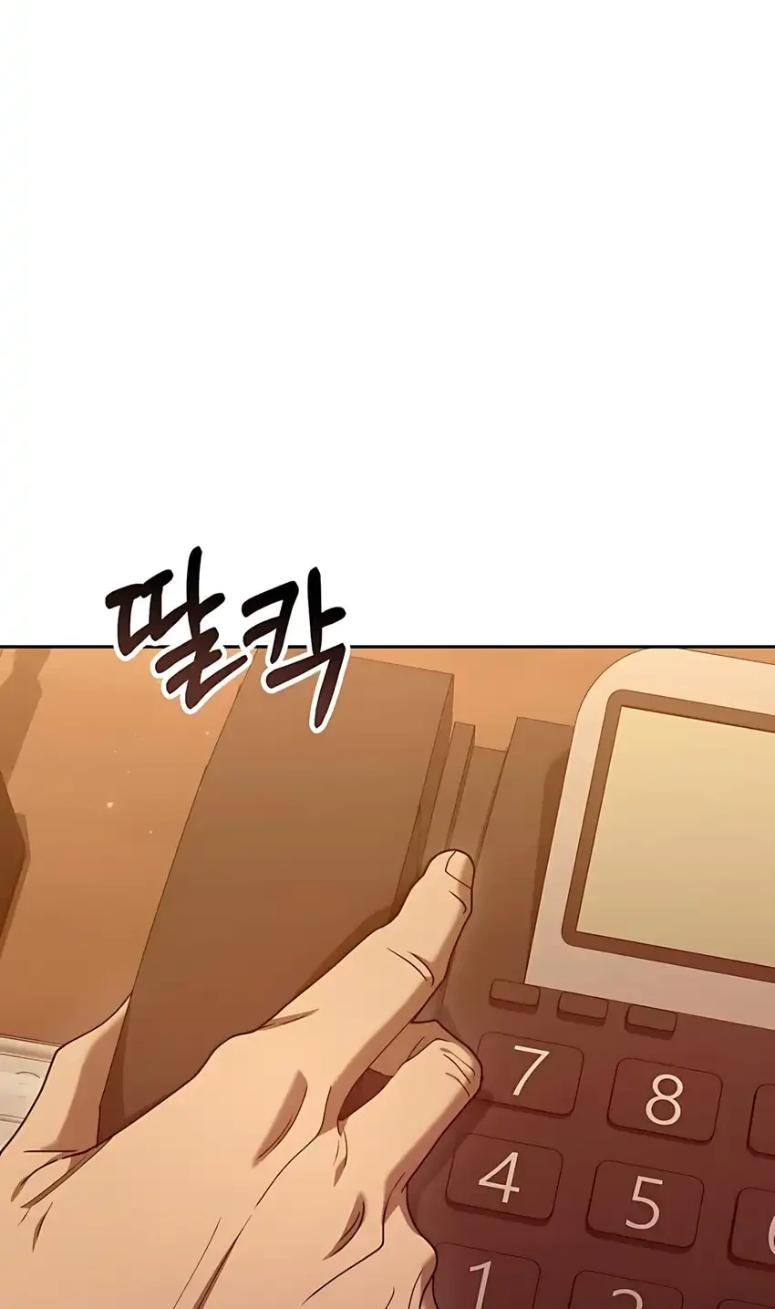 Off Work Today Too Chapter 8 Gambar 38