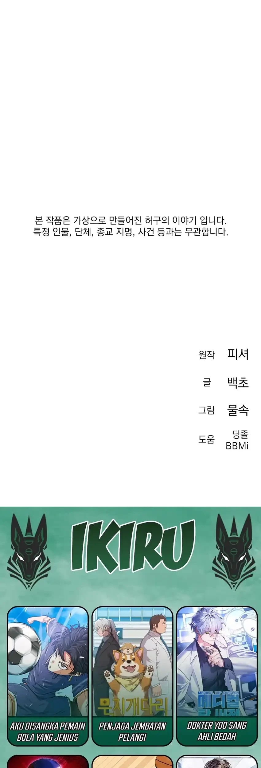 Off Work Today Too Chapter 8 Gambar 105