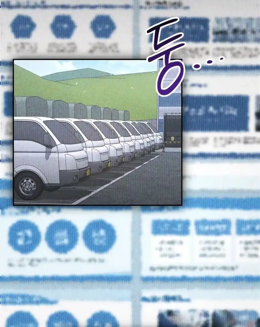 Off Work Today Too Chapter 9 Gambar 20