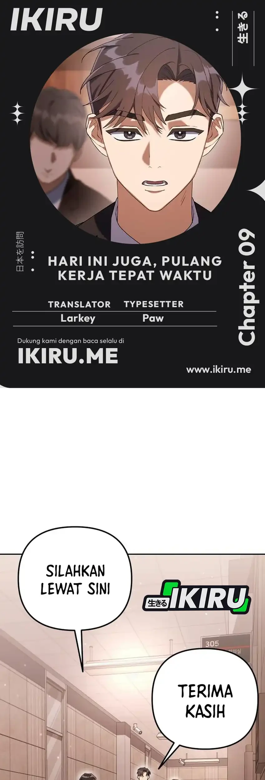 Komik Off Work Today Too Chapter 9 gambar 1