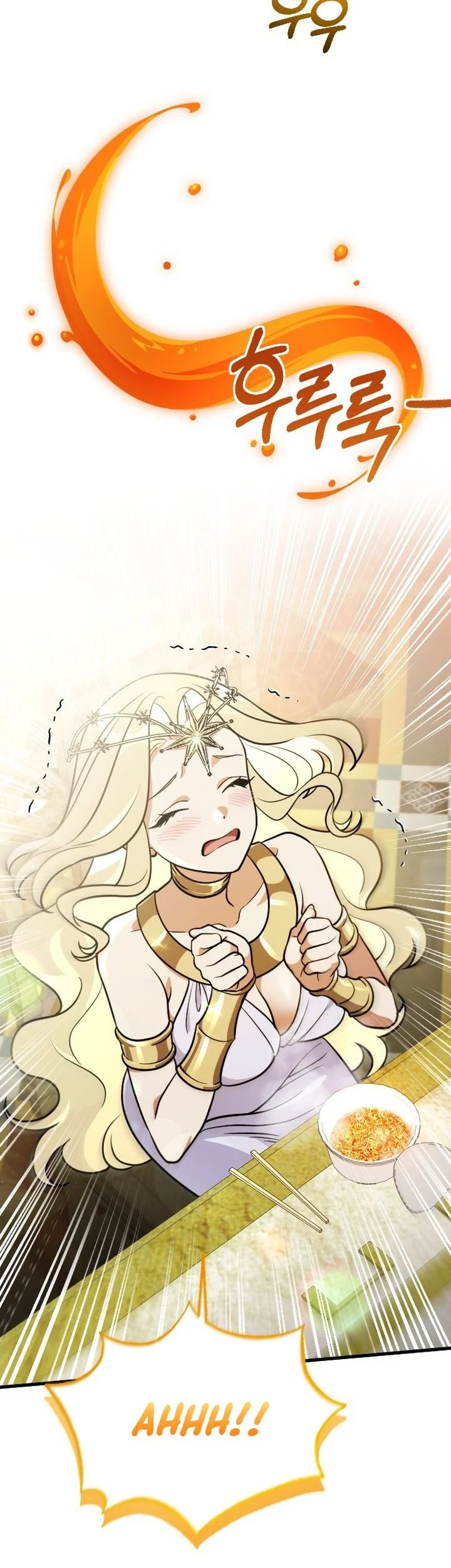 Offering Kimchi Cup Noodles to the Gods' Group Chat Chapter 1 Gambar 63