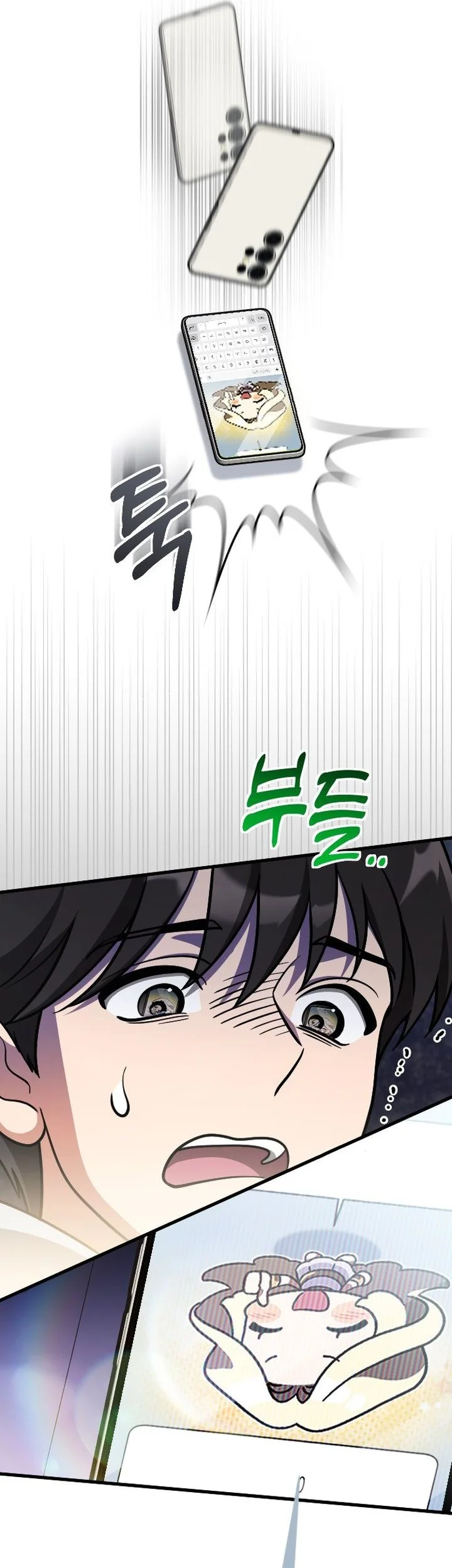 Offering Kimchi Cup Noodles to the Gods' Group Chat Chapter 1 Gambar 78