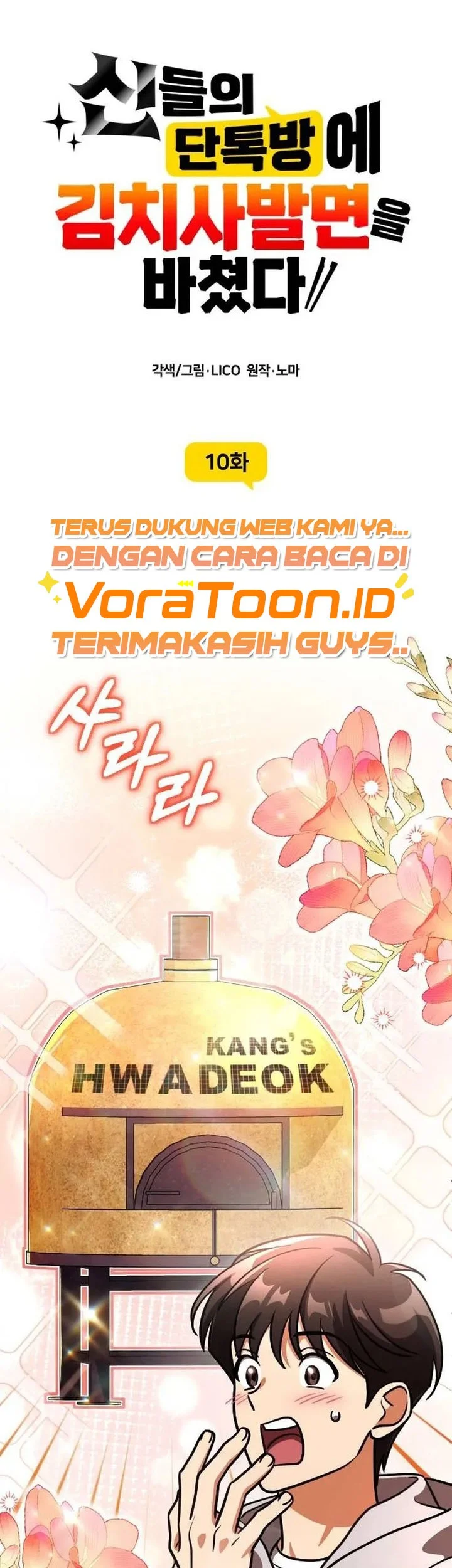Offering Kimchi Cup Noodles to the Gods' Group Chat Chapter 10 Gambar 27