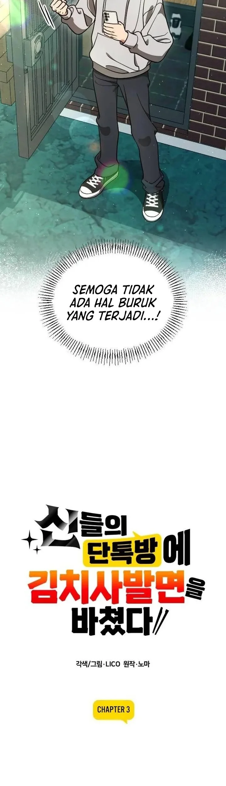 Offering Kimchi Cup Noodles to the Gods' Group Chat Chapter 3 Gambar 18