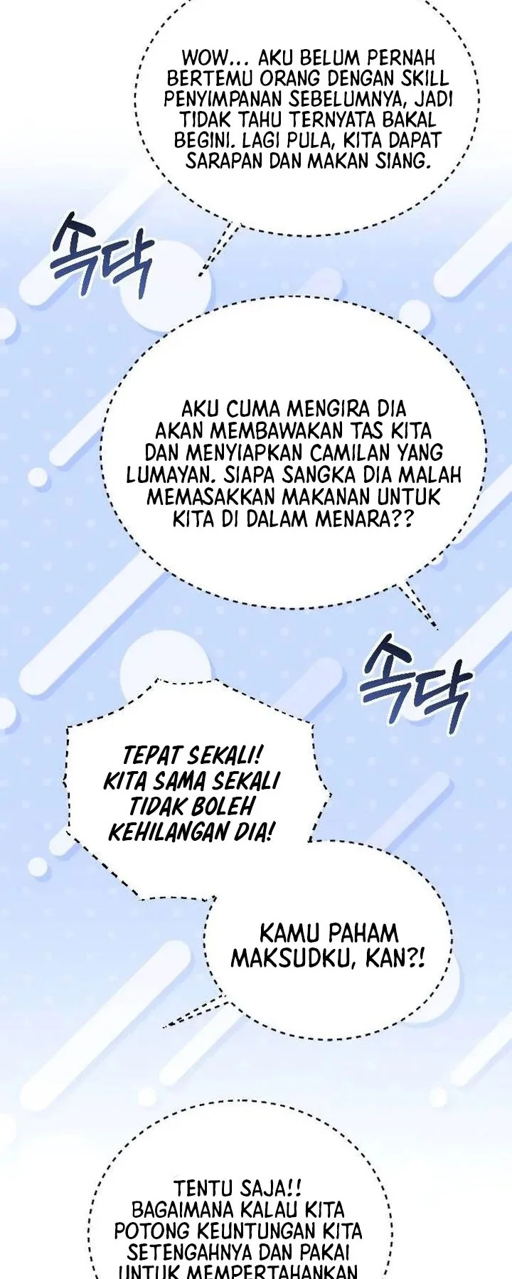 Offering Kimchi Cup Noodles to the Gods' Group Chat Chapter 4 Gambar 45