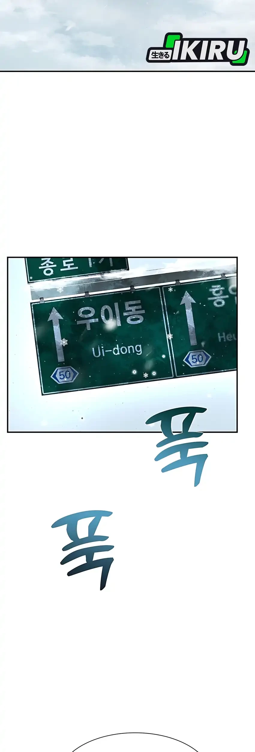 Office Worker in the Ice Age Apocalypse Chapter 19 Gambar 22