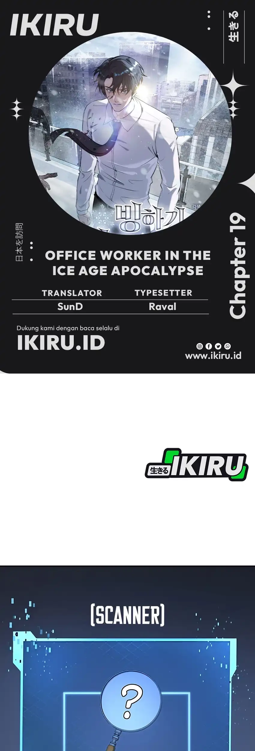 Komik Office Worker in the Ice Age Apocalypse Chapter 19 gambar nomor 1