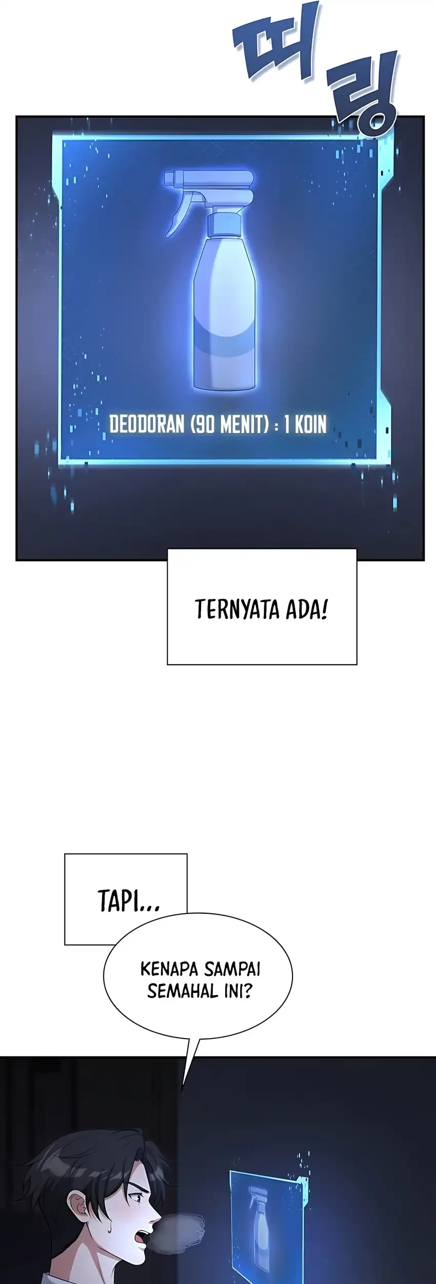 Office Worker in the Ice Age Apocalypse Chapter 19 Gambar 11