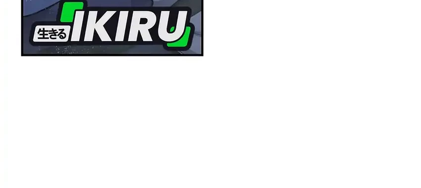 Manhwa Office Worker in the Ice Age Apocalypse Chapter 23 gambar nomor 2