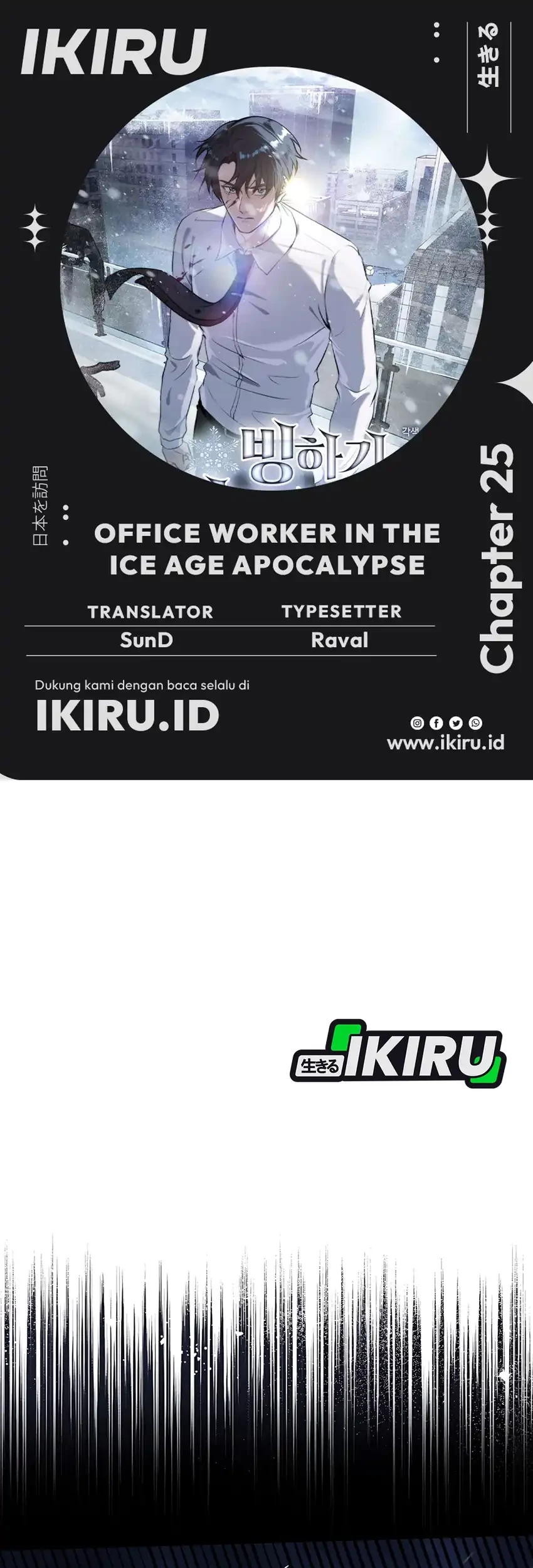 Komik Office Worker in the Ice Age Apocalypse Chapter 25 gambar nomor 1