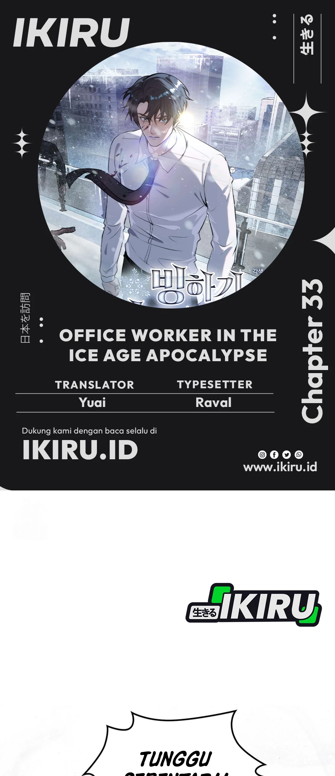 Komik Office Worker in the Ice Age Apocalypse Chapter 33 gambar nomor 1