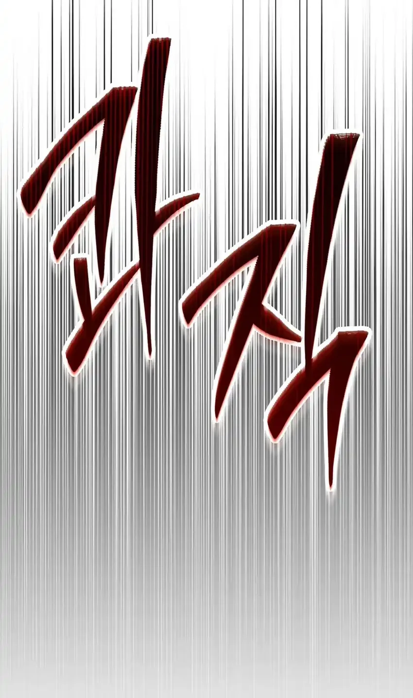 Office Worker in the Ice Age Apocalypse Chapter 38 Gambar 51