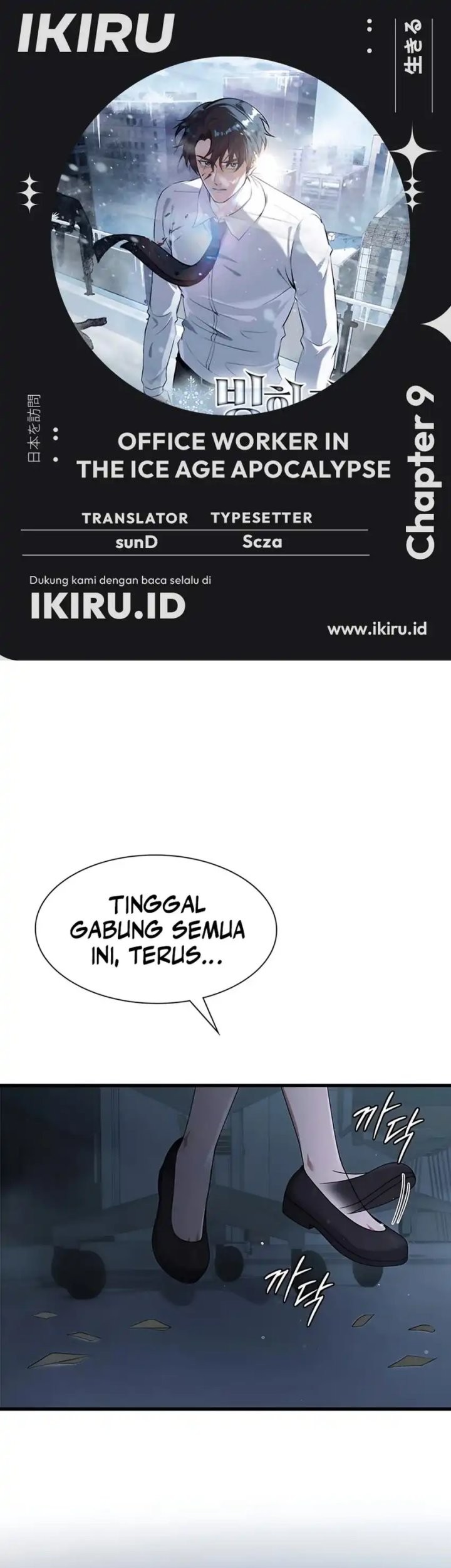 Baca Komik Office Worker in the Ice Age Apocalypse Chapter 9 Gambar 1