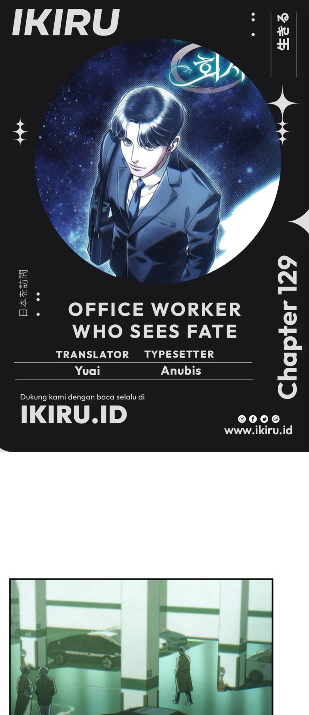 Baca Komik Office Worker Who Sees Fate Chapter 129 Gambar 1