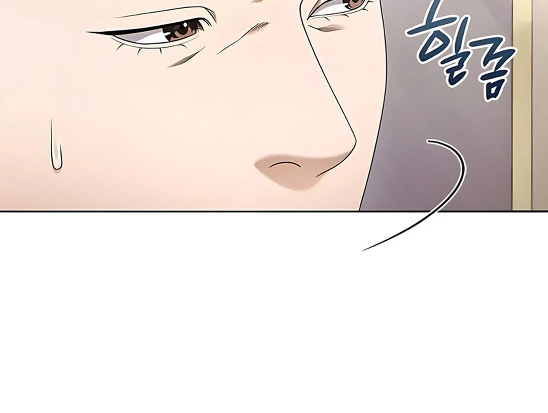Office Worker Who Sees Fate Chapter 135 Gambar 36