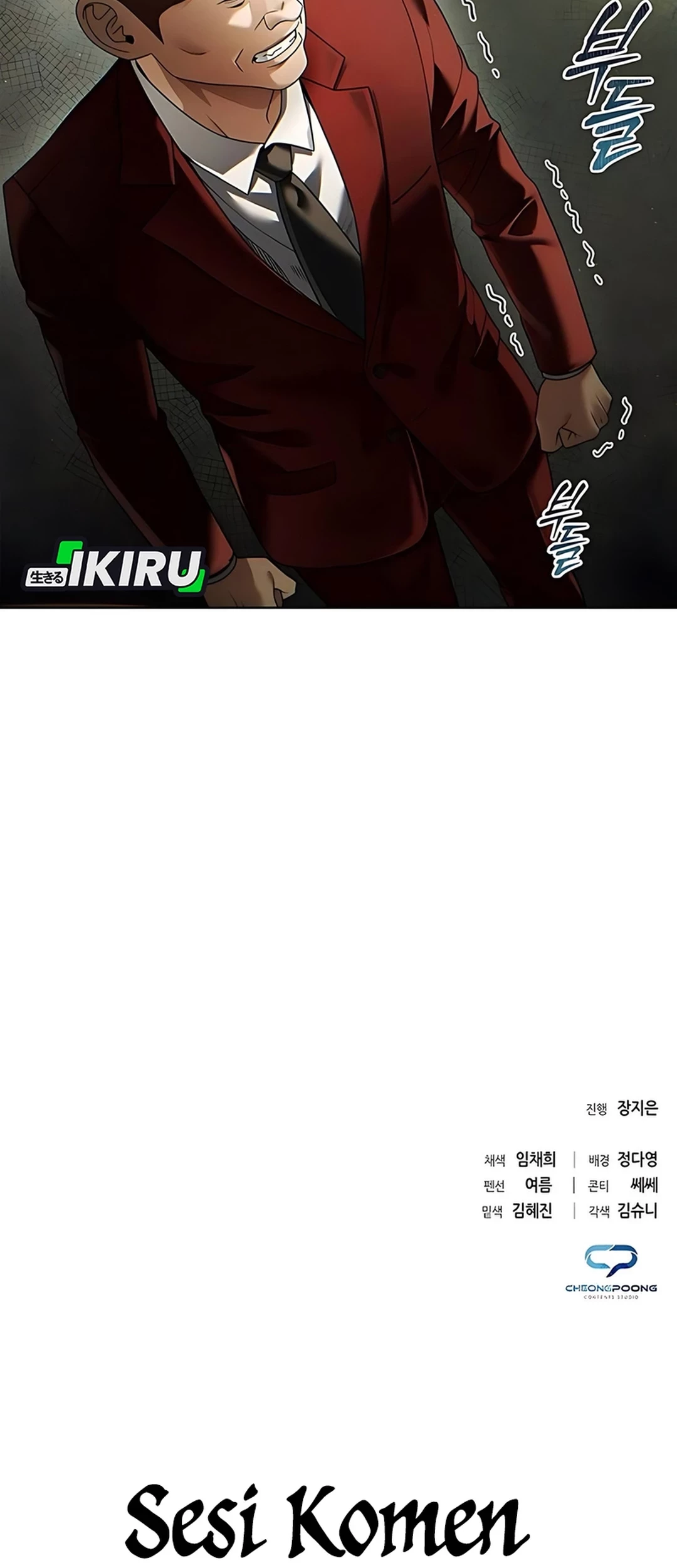 Office Worker Who Sees Fate Chapter 136 Gambar 102