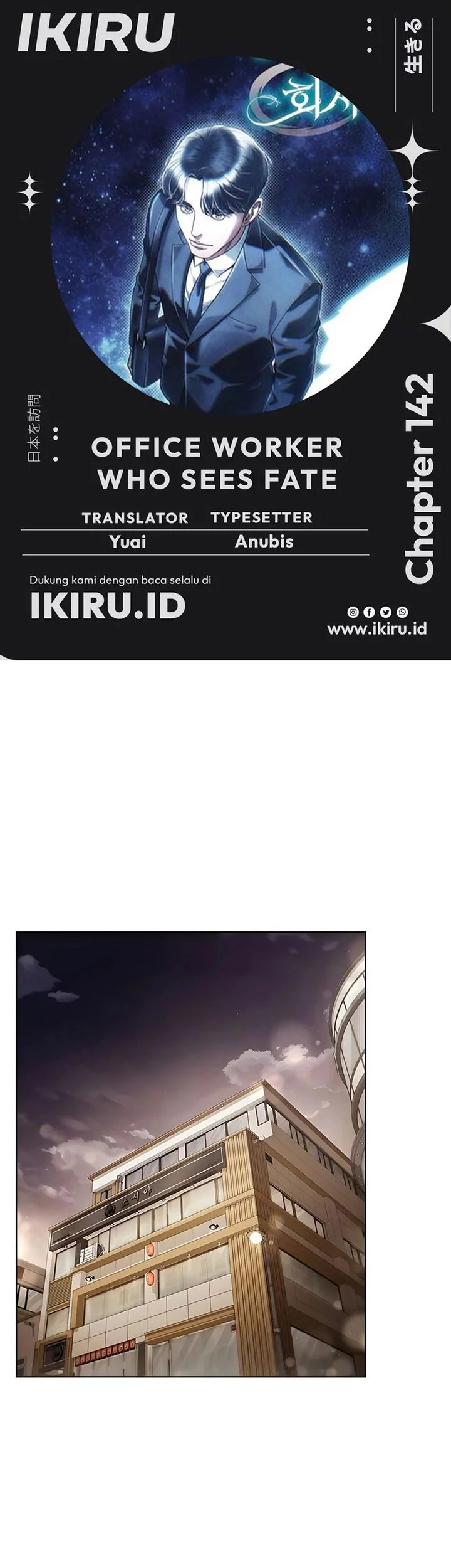 Komik Office Worker Who Sees Fate Chapter 142 gambar nomor 1