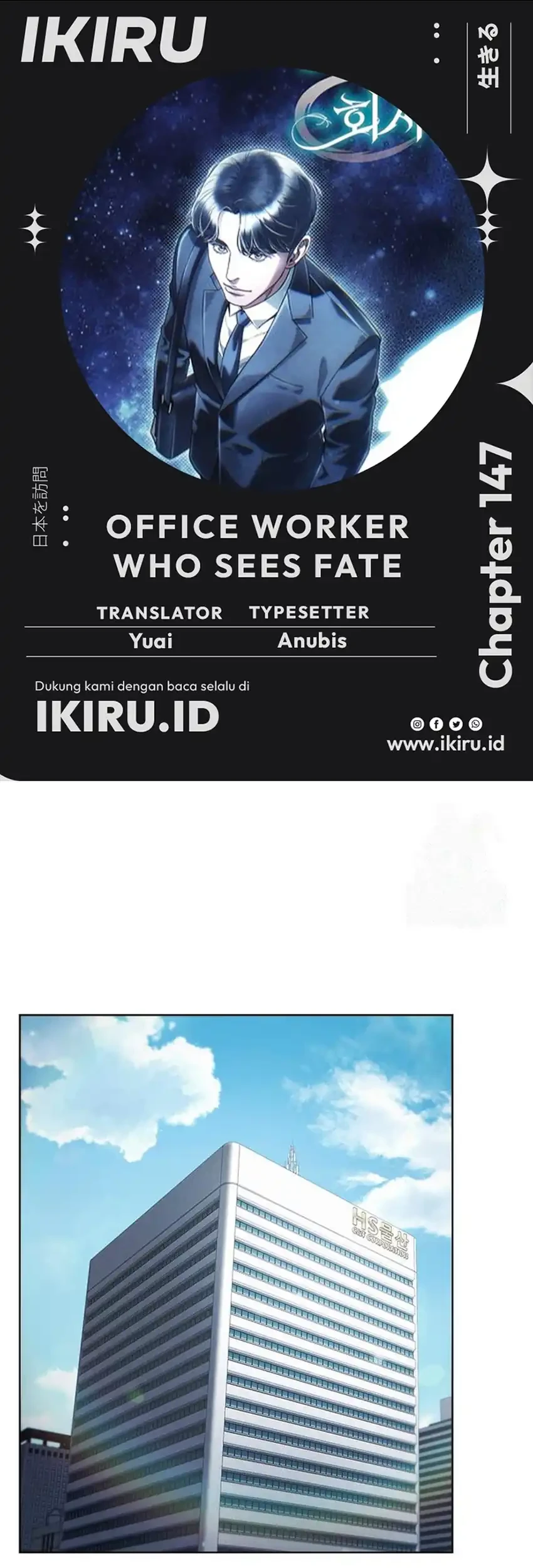 Komik Office Worker Who Sees Fate Chapter 147 gambar nomor 1