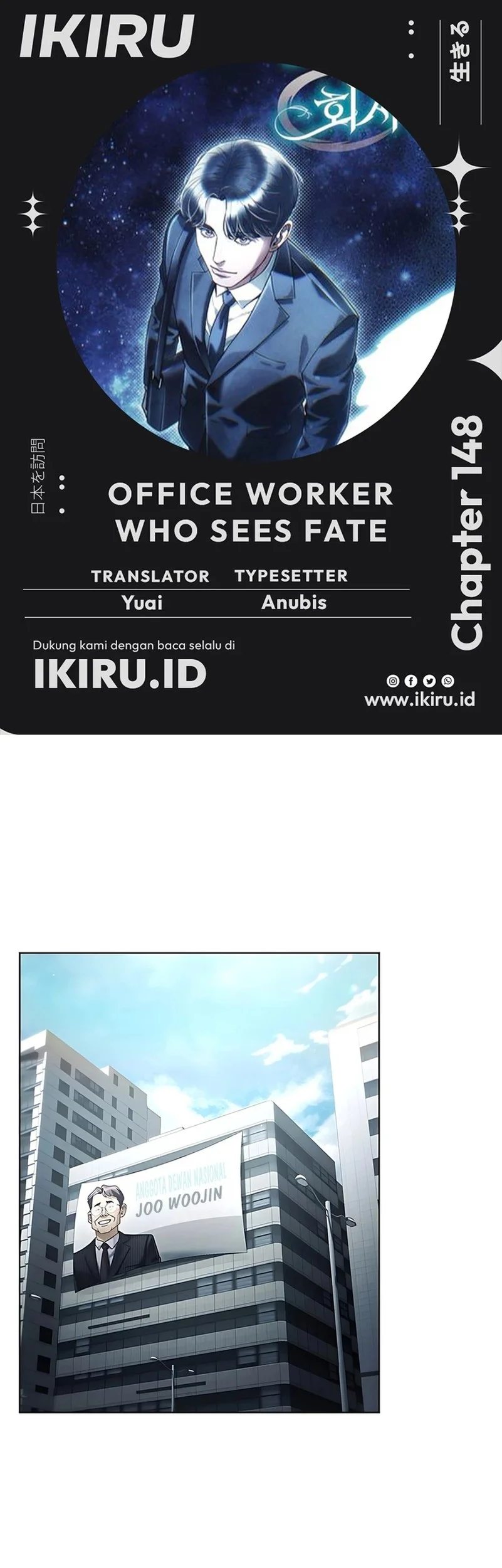 Komik Office Worker Who Sees Fate Chapter 148 gambar nomor 1