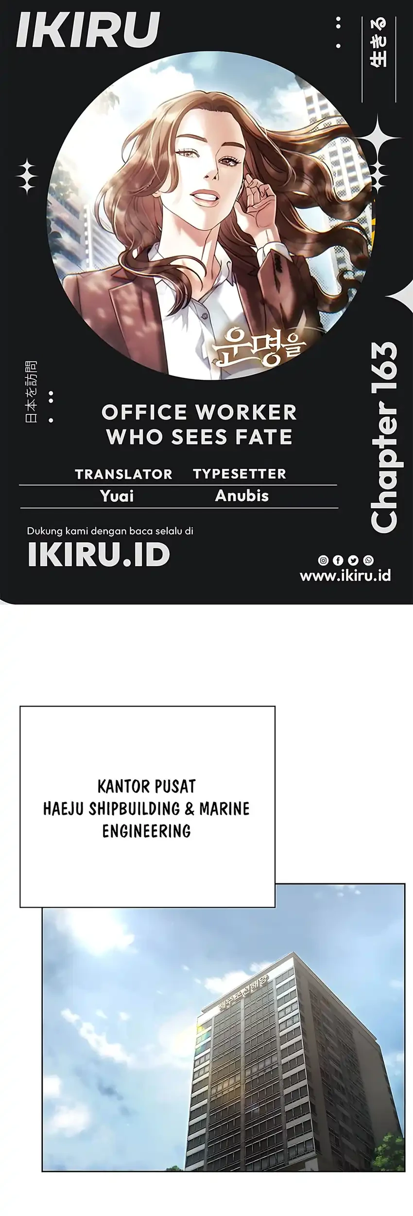 Komik Office Worker Who Sees Fate Chapter 163 gambar 1