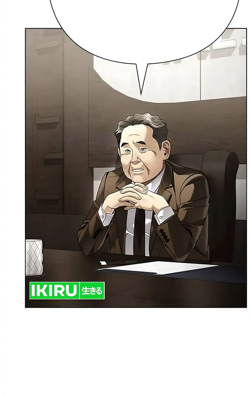 Office Worker Who Sees Fate Chapter 163 Gambar 44