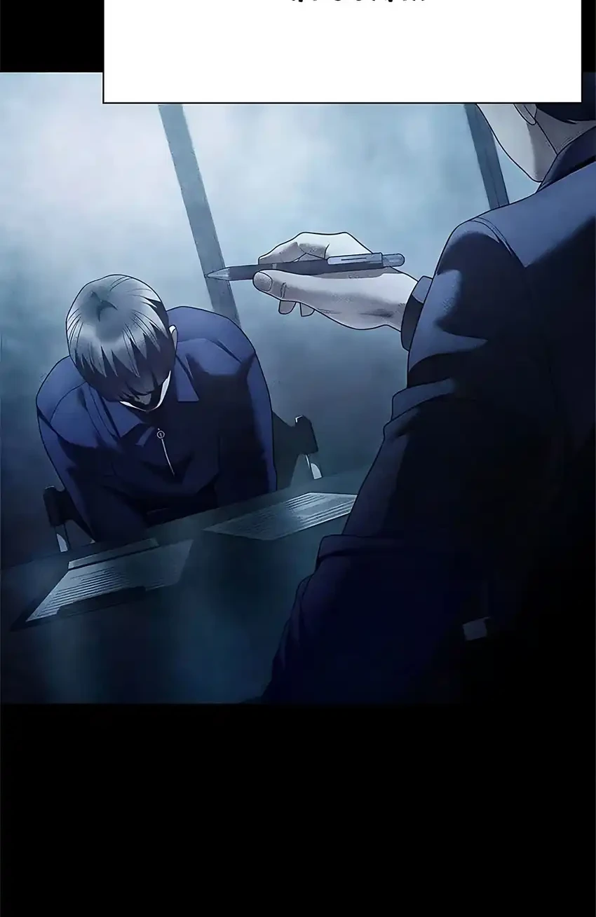 Office Worker Who Sees Fate Chapter 163 Gambar 75