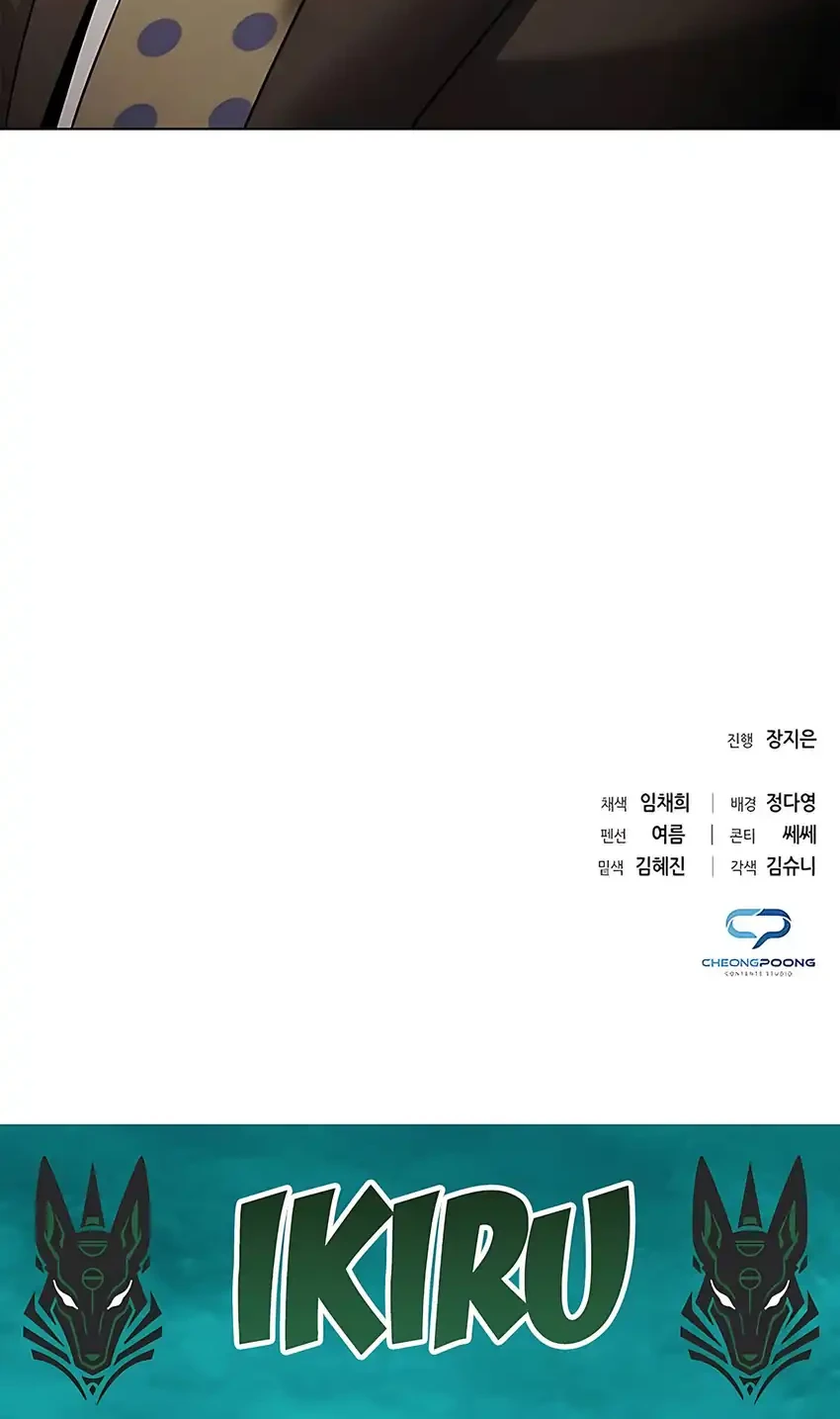 Office Worker Who Sees Fate Chapter 163 Gambar 97