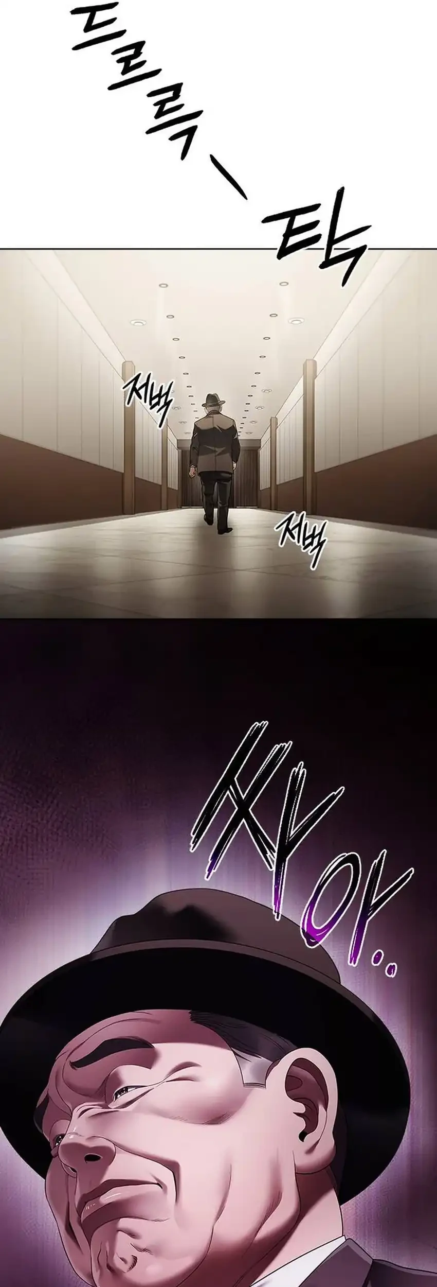 Office Worker Who Sees Fate Chapter 164 Gambar 21