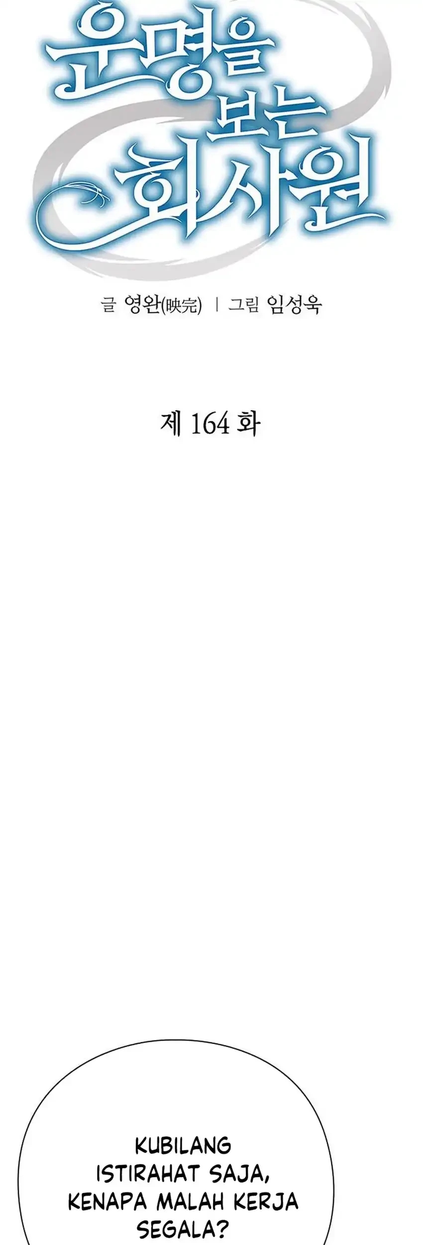 Office Worker Who Sees Fate Chapter 164 Gambar 51