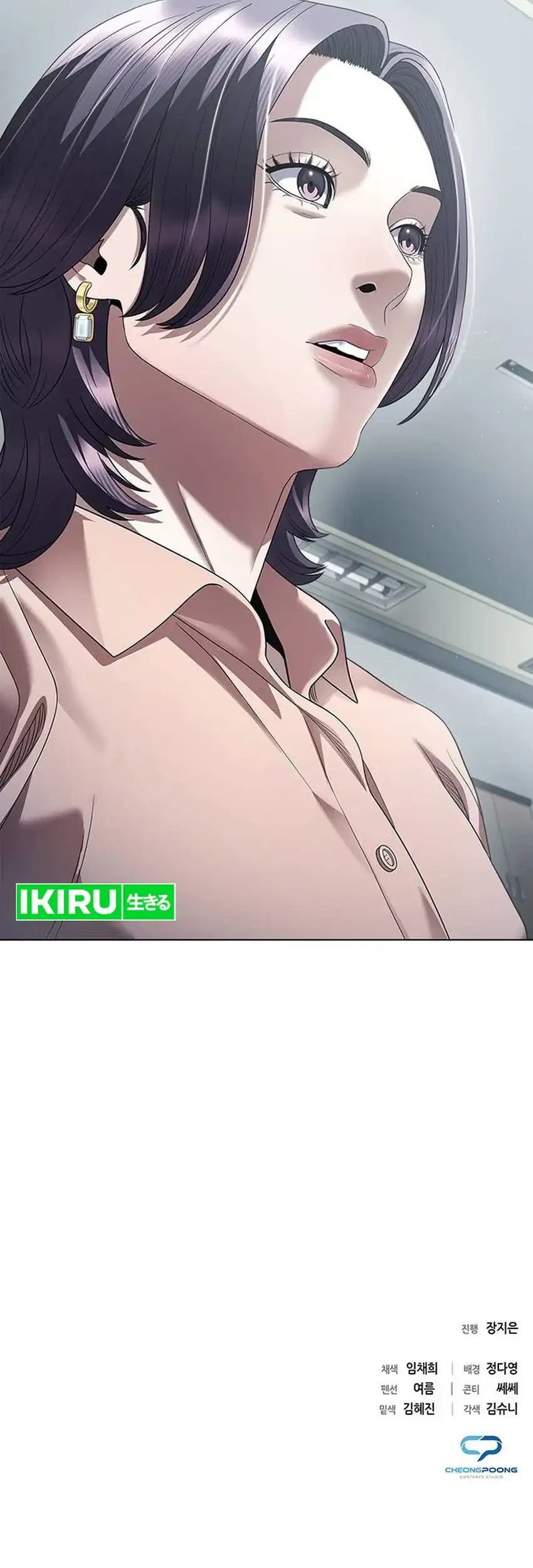 Office Worker Who Sees Fate Chapter 164 Gambar 96