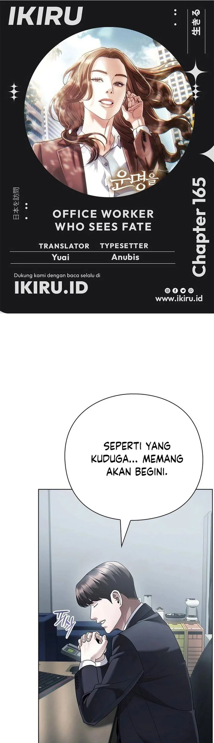 Komik Office Worker Who Sees Fate Chapter 165 gambar 1