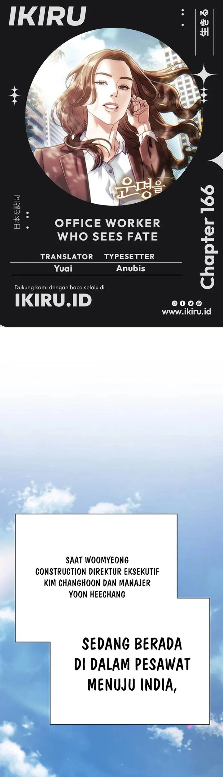 Komik Office Worker Who Sees Fate Chapter 166 gambar 1