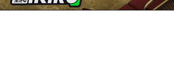 Manhwa Office Worker Who Sees Fate Chapter 167 gambar 2